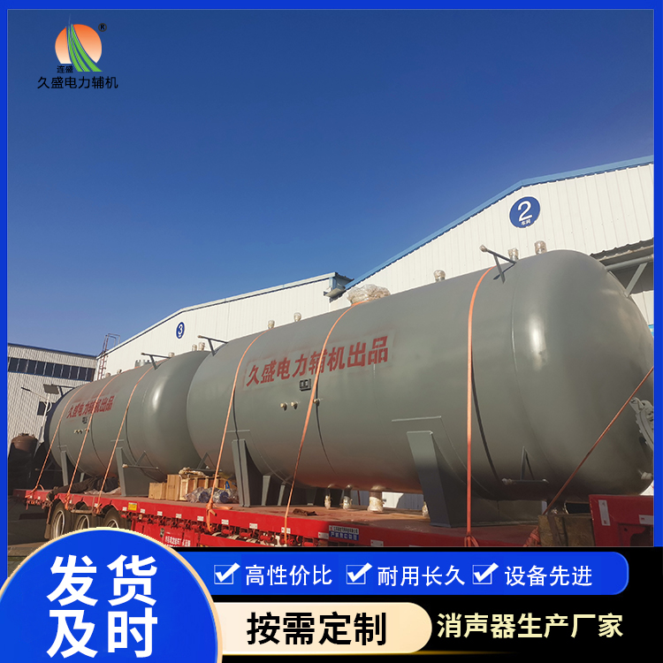 康乐如何提高除氧器工作效率？