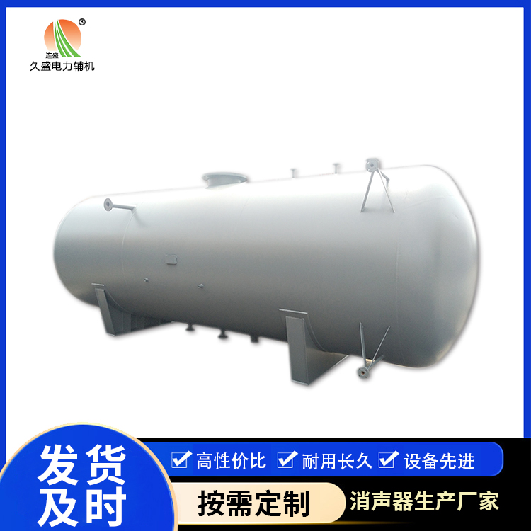 康乐旋膜式除氧器：性能优势和应用领域