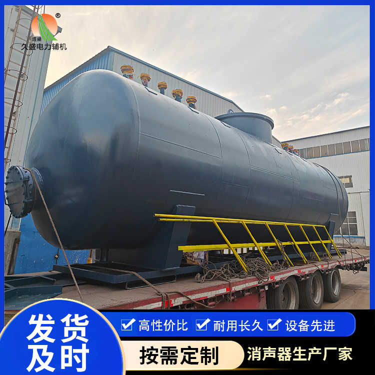 康乐 真空除氧器的原理和作用